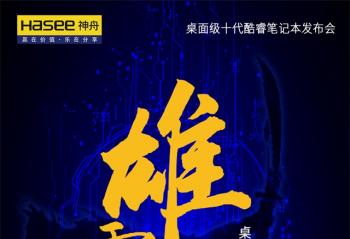 520�۰Խ��� ����ս����Ʒ������������� �����л���Ӯ�ⵥ