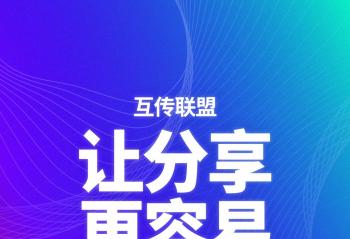 �Ƽ����磺������뻥������ ��Ʒ�ƴ������ݷ�����������