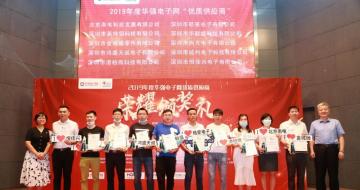 2019��Ȼ�ǿ���������ʹ�Ӧ����ҫ�佱��Բ����Ļ��45�һ�