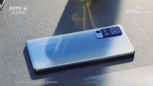 רҵ+60佹 vivo X50ϵдȫǻӰ