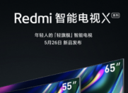 撕逼大战升级了 从X10 10X 到 荣耀智慧屏X1 Redmi X系列