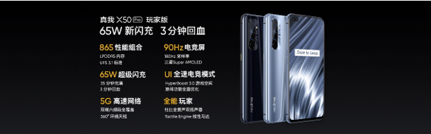 ȫ3500û realme X50 Pro ҰȰ˿Ʒ