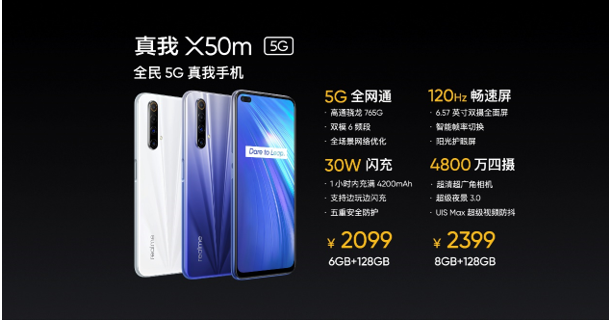 ȫ3500û realme X50 Pro ҰȰ˿Ʒ