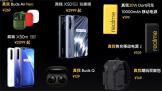 3ӿX50ProҰ淢  ǿ׷2999Ԫ  