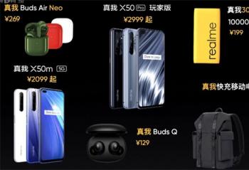 3���ӿ�������X50Pro��Ұ淢����  ��ǿ�����׷���2999Ԫ  