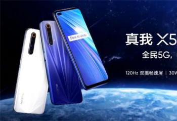 realme����X50m���� 120Hz������ ��ͨ����765G����2099