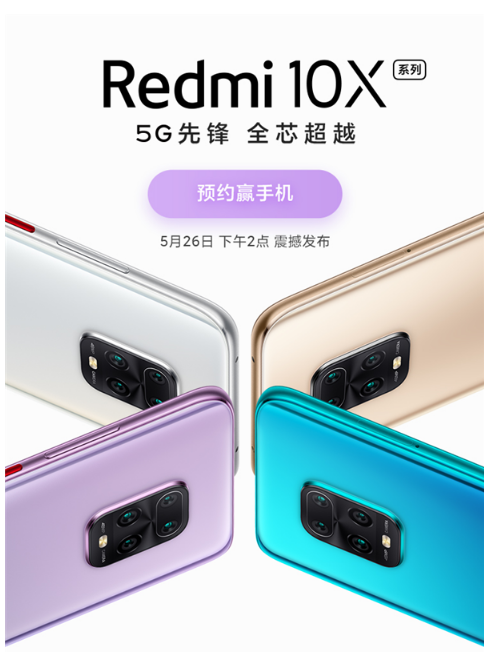 526 Redmi 10Xϵ  RedmiBook 16ܵXϵ