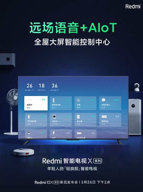 526 Redmi 10Xϵ  RedmiBook 16ܵXϵ