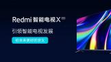 RedmiܵXϵܵӷչδõĶ