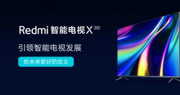 RedmiܵXϵܵӷչδõĶ