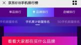 618ֻΪP40 Pro5Gֻھ