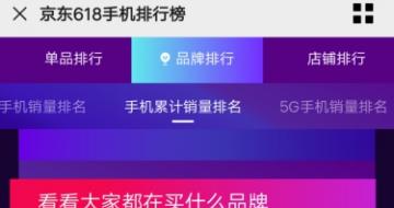 618ֻΪP40 Pro5Gֻھ