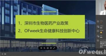 Ƽ¸OFweekƼ