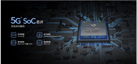 荣耀play4系列5g手机发布:麒麟990芯片 4000万像素超感光影像