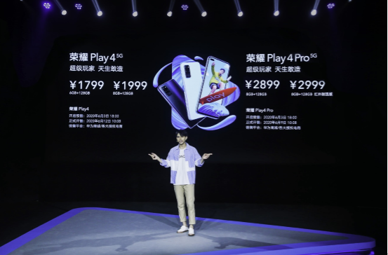 ҫPlay4ϵ5Gֻ990оƬ+4000سйӰ