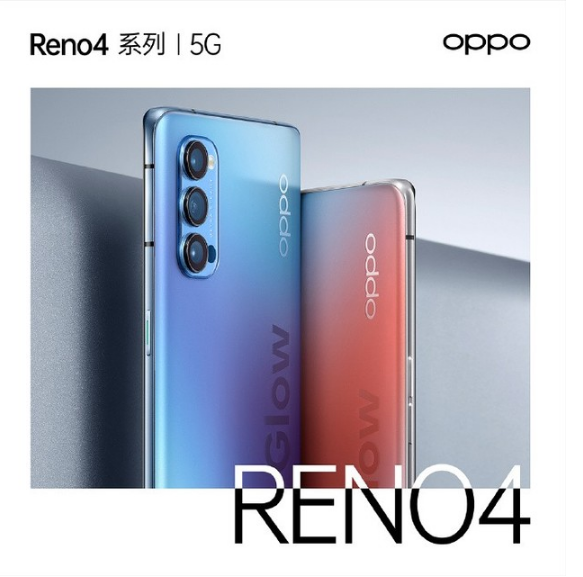 OPPO Reno4ϵ5Gֻ  깤+5W+3