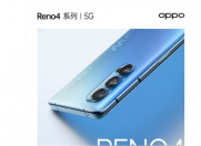 OPPO Reno4系列5G手机  晶钻工艺+5W超闪技术+3摄