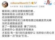 �����Ŵ��ȴ�ҵ���̣�16��Ϳ�ʼ�ڵ�̯׬Ǯ