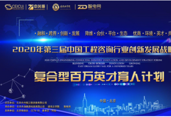 2020��������й�������ѯ��ҵ���·�չս����̳�ھ��ٰ�