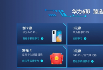 ��Ϊ618  ��ѡ����  ����ȫ�� 