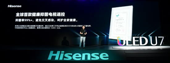 样样都是行业顶配,海信U7定义高端超画质电视