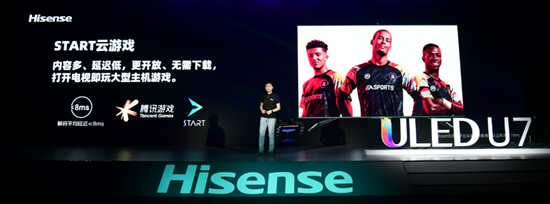样样都是行业顶配,海信U7定义高端超画质电视