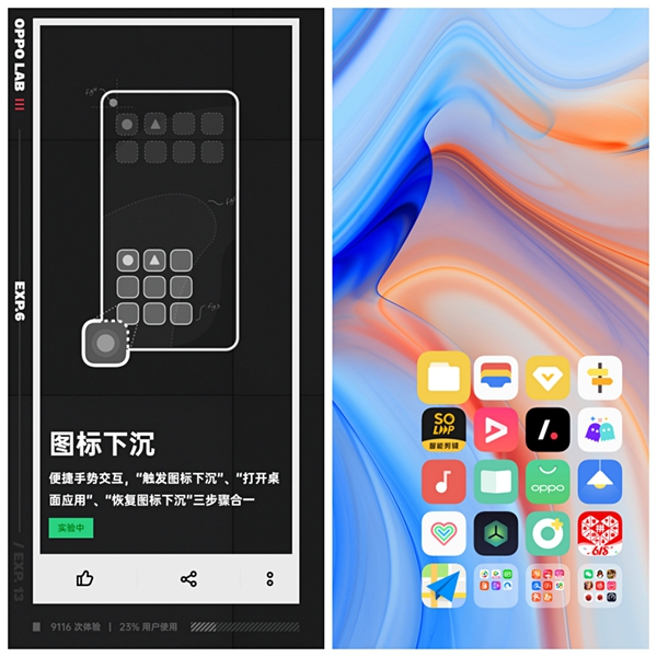 OPPO Reno4 Pro⣺ᱡ ҹ