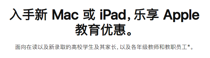 ٩磺ƻУAirPods16ӢMacBook ProԿѡ