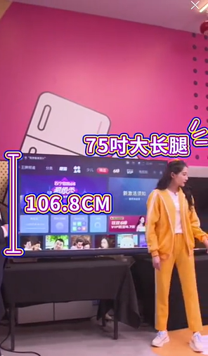 苏宁618直播精彩不断,TCL这波操作真的6!