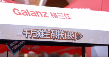 ������ǧ��̯������ƻ�:��&ldquo;��̯����&rdquo;�����Ƽ�����ů�̻�