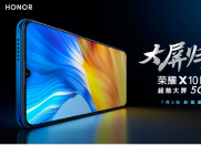 荣耀X10 Max手机将于7月2日正式发布 或2299元起售