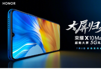 ��ҫX10 Max�ֻ�����7��2����ʽ����  ��2299Ԫ����