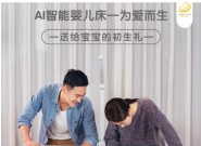 Ӥ��������������ɺ�����������Ӥ����Ϊ��ˣ�Я�����ĸӤ�г�