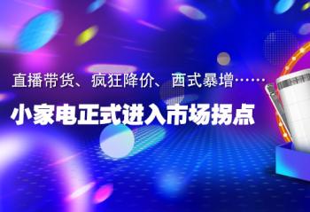 ֱ����������񽵼ۡ���ʽ��������С�ҵ���ʽ�����г��յ�