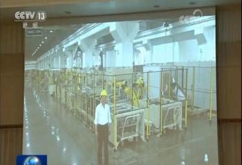 ��������ó����Ʈ�� ��ҵ4.0ʾ�����ر��ݻ���