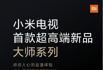 7��2����ҫ�ļ� 5G ��Ʒ������ PK С�׵��Ӵ�ʦϵ�г��߶���Ʒ