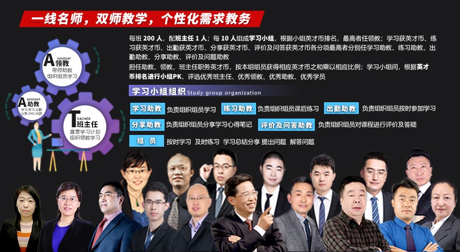 “建设工程行业复合型百万英才育人计划”公益直播引50万+围观
