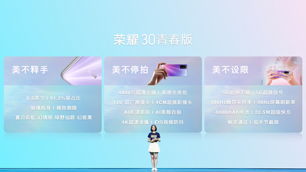 �۽��Ƽ��볱���ں� ��ҫ30�ഺ�淢�� ��λ5G���콢�����ֻ�