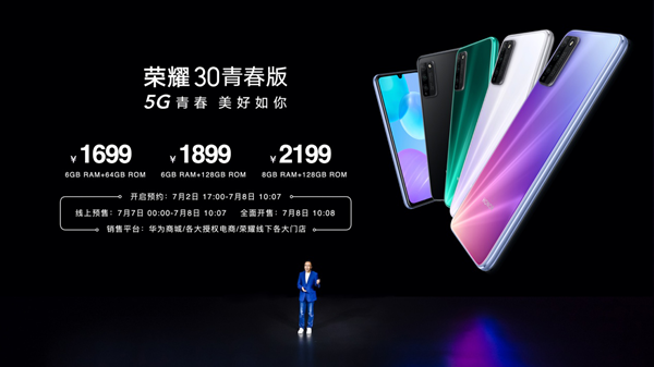 �۽��Ƽ��볱���ں� ��ҫ30�ഺ�淢�� ��λ5G���콢�����ֻ�