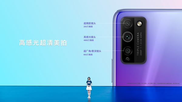 �۽��Ƽ��볱���ں� ��ҫ30�ഺ�淢�� ��λ5G���콢�����ֻ�