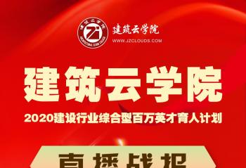  �����蹤����ҵ�����Ͱ���Ӣ�����˼ƻ�������ֱ����50��+Χ��