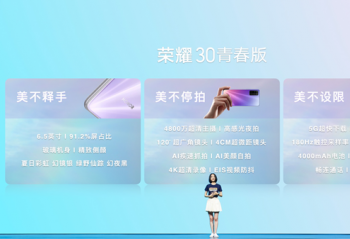 �۽��Ƽ��볱���ں� ��ҫ30�ഺ�淢�� ��λ5G���콢�����ֻ�