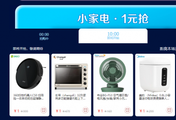 ����PLUS DAYΪƷ�ƴ���ǿ��������  1Ԫ��ɨ�ػ�����