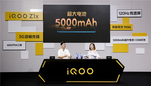 “5G续航小霸王”iQOO Z1x发布，配5000mAh超大电池