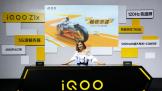 ǵ֮ѡ 䱸120HziQOO Z1xʽ