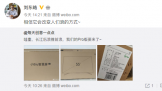 СBiu 7Ҫ飬ƷǻProԽʣ