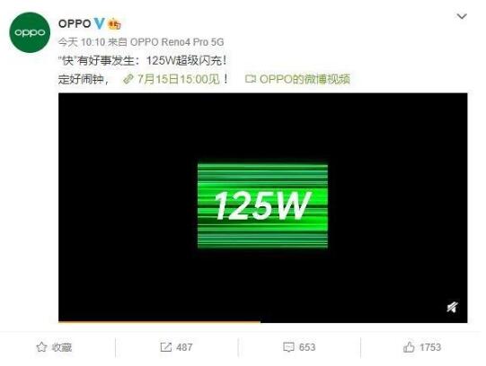 Ƽ磺OPPO vivo 䰵нϾ125W120Wҵ