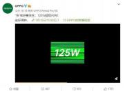 Ƽ磺OPPO vivo 䰵нϾ125W120Wҵ