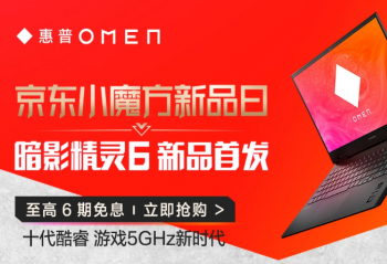 ���հ�Ӱ���� 6 ��Ϸ��������ȫ�濪��   5499Ԫ