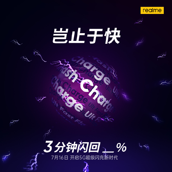 ٩磺Ӫ³Ա realmeֹڿ족